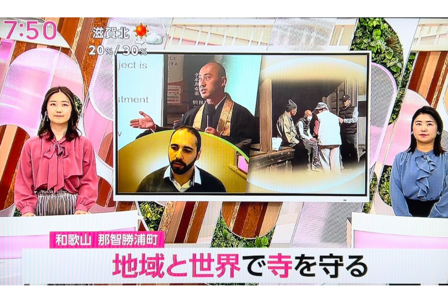 PlanetDAO Featured on NHK’s “Ohayo Nippon” (Good Morning Japan)