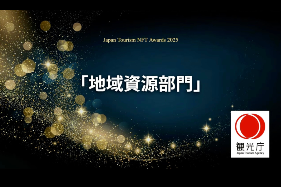 世界23ヶ国、289名が1億円超を拠出し、日本の歴史的建造物を保全する「PlanetDAO」が「Japan Tourism NFT Awards 2025」でグランプリを受賞！