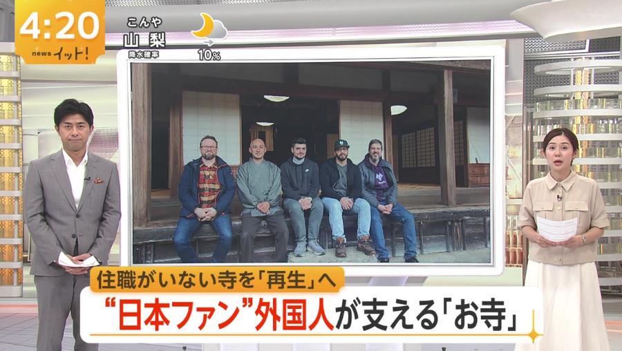 PlanetDAO004 "Hokoji Temple" Featured on Fuji TV's Live News It!