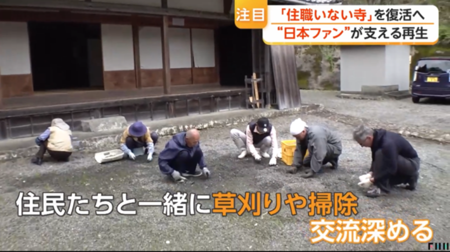 Hokoji Temple Community Work