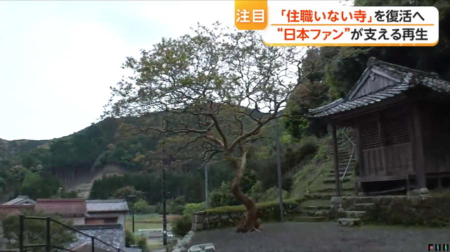 Hokoji Temple Community Work