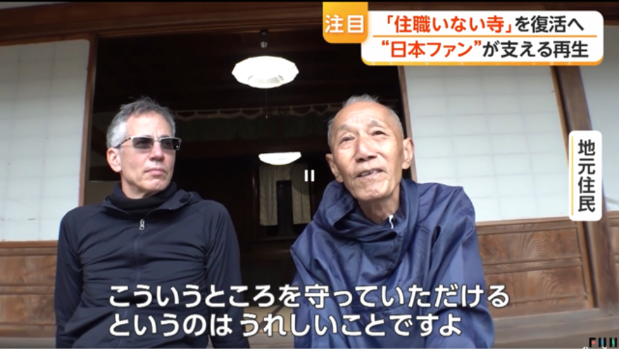 Hokoji Temple Community Work