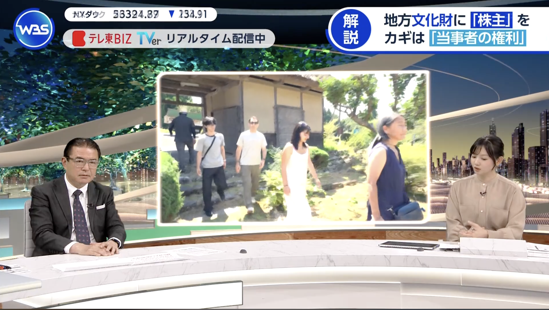 PlanetDAO Featured on TV Tokyo's "WBS"